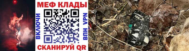Сколько стоит Навашино APVP  Меф  ГАШИШ  hydra как зайти  Cocaine  Канабис 