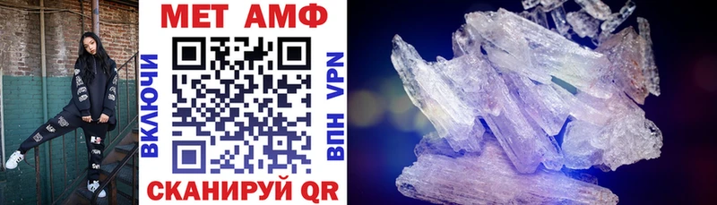 блэк спрут tor  Навашино  Amphetamine Розовый  купить наркоту 