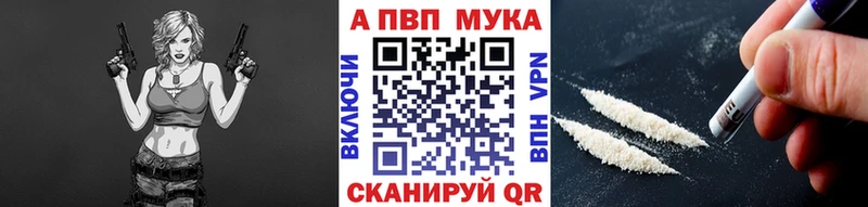 Alpha PVP Crystall Навашино