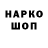 Экстази Cube Fedor Potapov