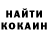 КЕТАМИН ketamine D_A_V_S MAR