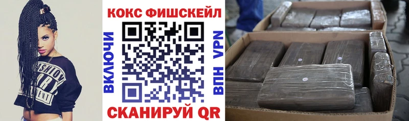 хочу наркоту  Навашино  КОКАИН Эквадор 