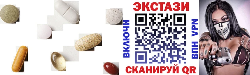 Ecstasy DUBAI  Навашино 