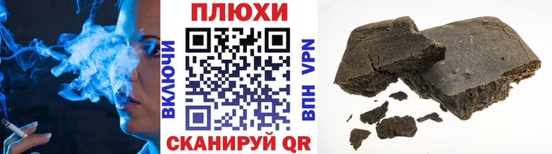 ГАШ AMNESIA HAZE  Навашино 