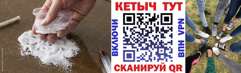 Кетамин VHQ Навашино