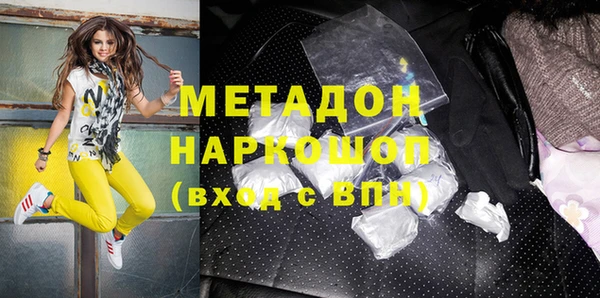 тгк Беломорск