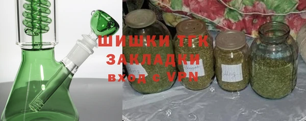 2c-b Балахна