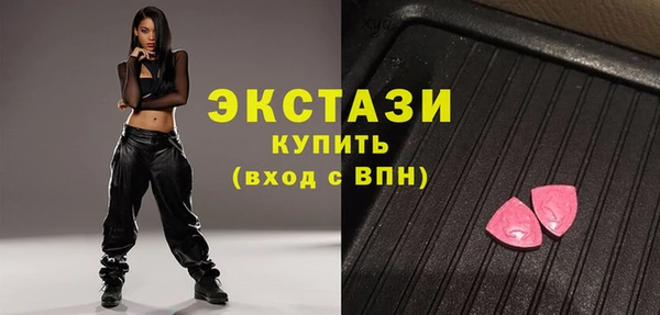 2c-b Балахна