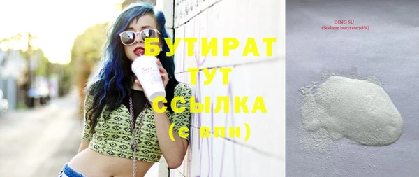 2c-b Балахна