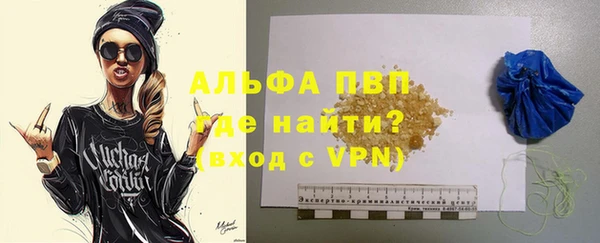 2c-b Балахна