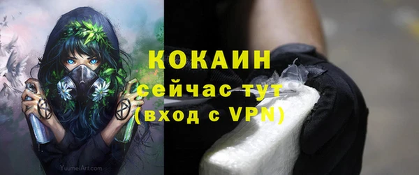 MDMA Белокуриха