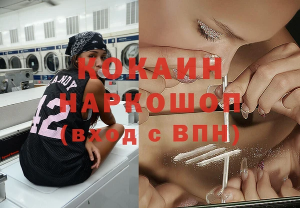 2c-b Балахна