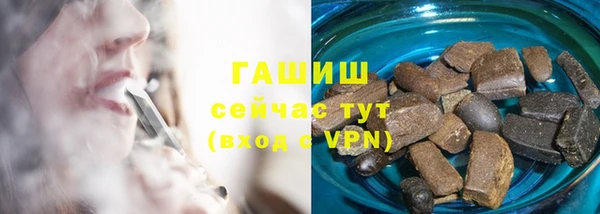 MDMA Белокуриха