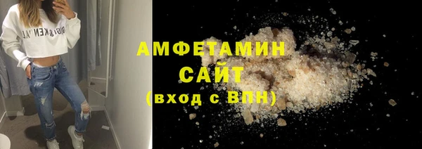 MDMA Белокуриха