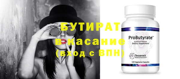 тгк Беломорск