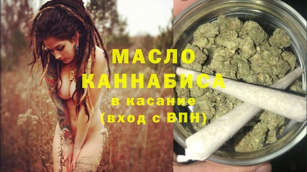 2c-b Балахна
