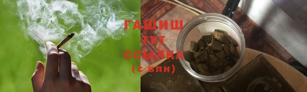 гашиш Белоозёрский
