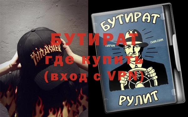 гашиш Белоозёрский
