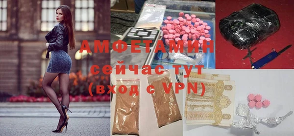 MDMA Белокуриха