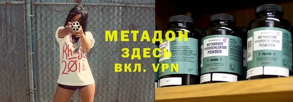 тгк Беломорск