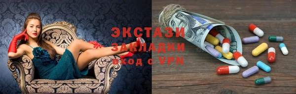 тгк Беломорск
