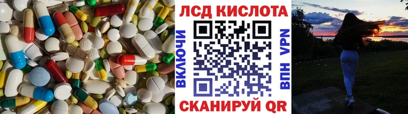 LSD-25 экстази кислота  Навашино 
