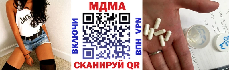 МДМА кристаллы  сколько стоит  Навашино 