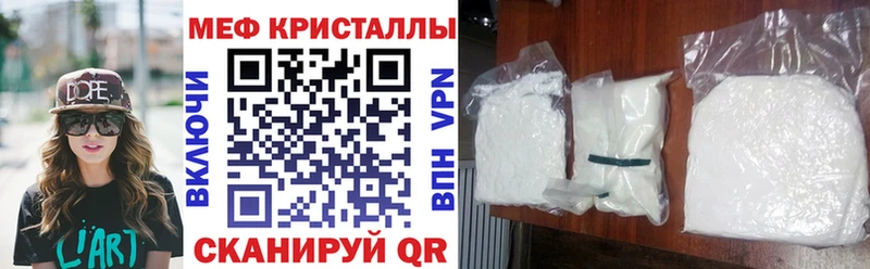маркетплейс какой сайт Навашино МЯУ-МЯУ mephedrone