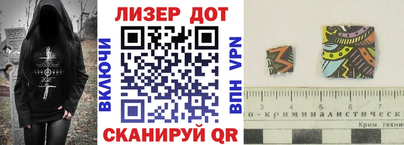Марки NBOMe 1500мкг Навашино