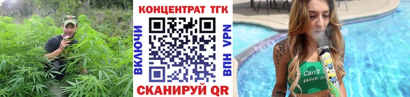 ТГК вейп mega зеркало Навашино