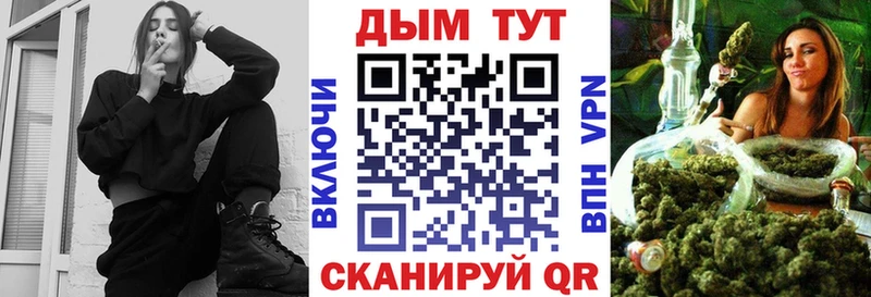 Бошки Шишки Amnesia  Навашино 